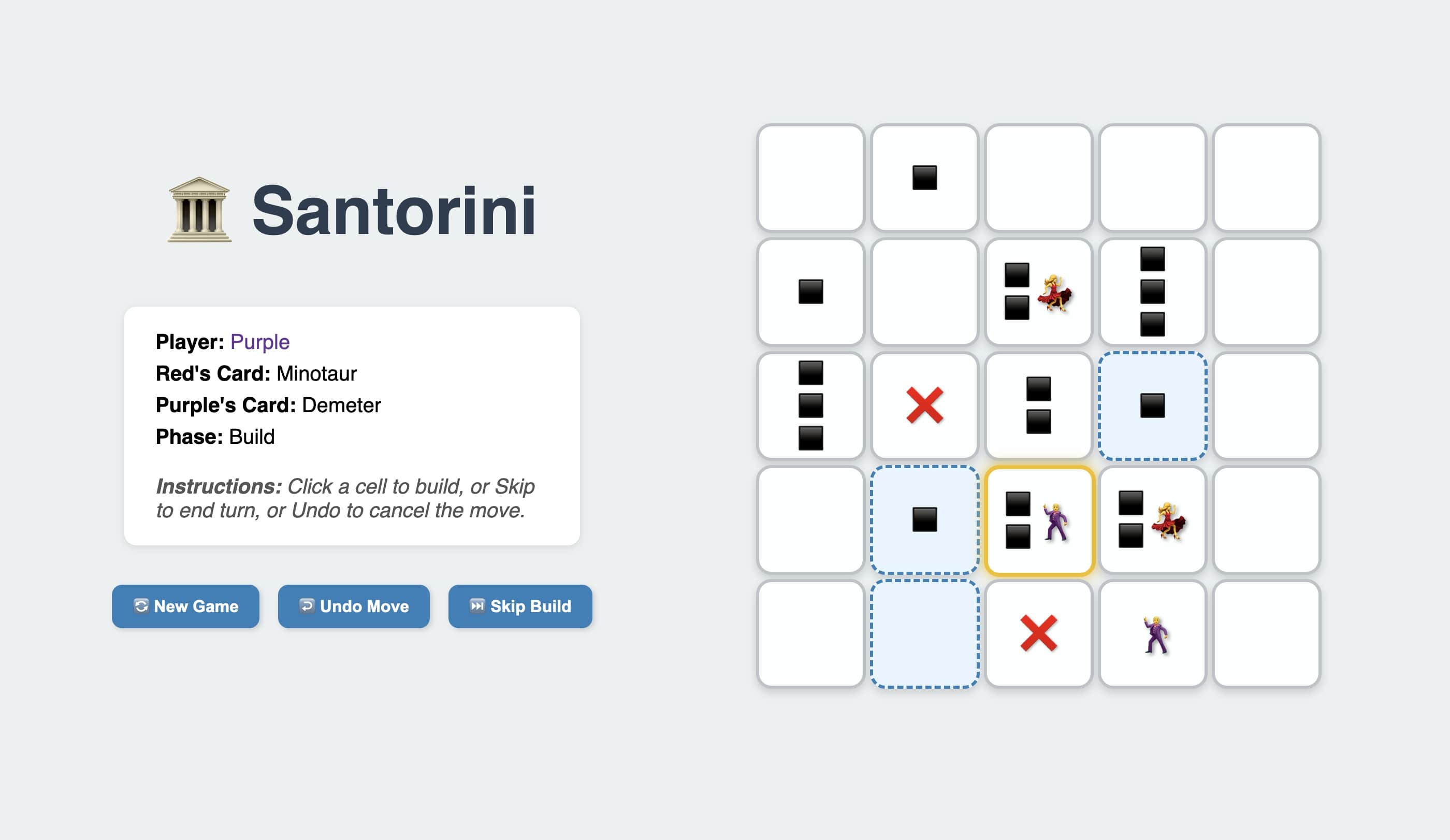 Santorini project screenshot